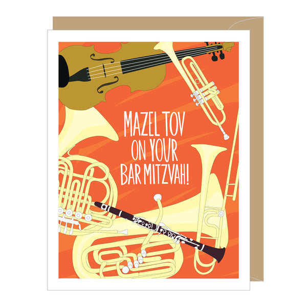 Musical Bar Mitzvah Card