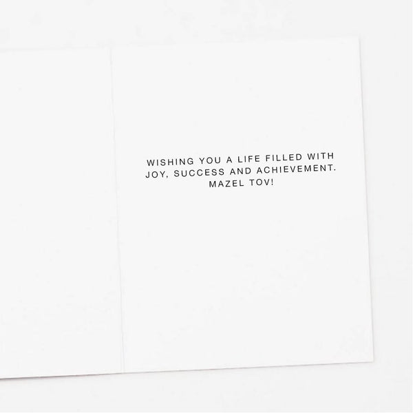 Bat Mitzvah Cake Mazel Tov Card