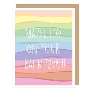 Mazel Tov Bat Mitzvah Congratulations Card