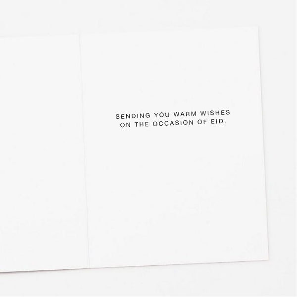 Eid & Ramadan Mubarak Greeted Celebration Card